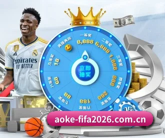 aoke-fifa2026.com.cn APP（okooo）